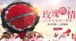 贵州黔西南州望谟县乐旺镇乐旺村鲜花速递